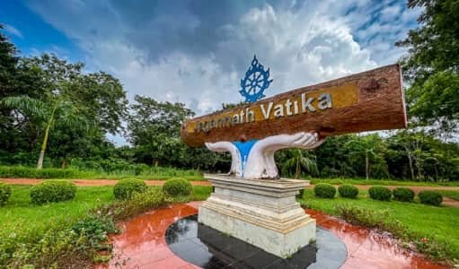 Botanical Garden Bhubaneswar