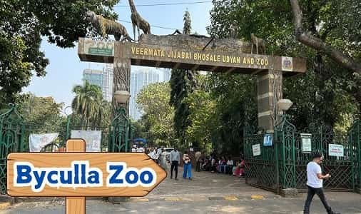 Rani Baug Zoo (Byculla Zoo) – Timing, Ticket Price, Location, Animals, Parking & More