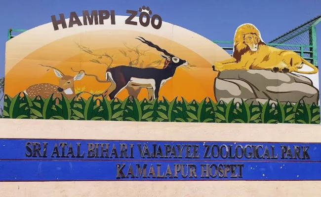 Hampi Zoo