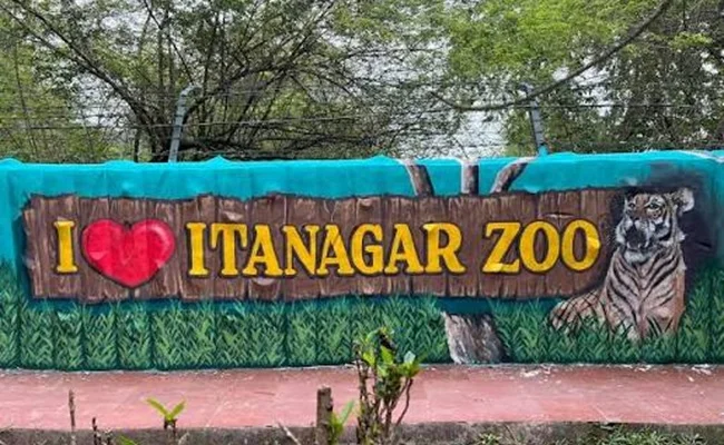 Itanagar Zoo (Biological Park Itanagar)
