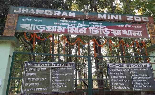 Jhargram Mini Zoo