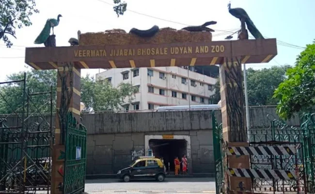 Veermata Jijabai Bhosale Botanical